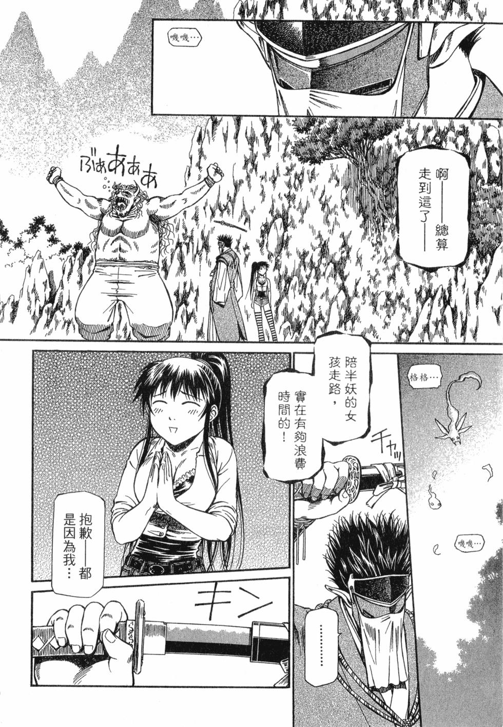 第166页