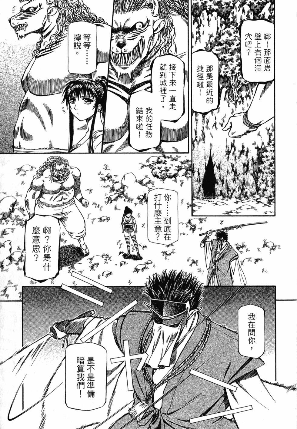 第167页