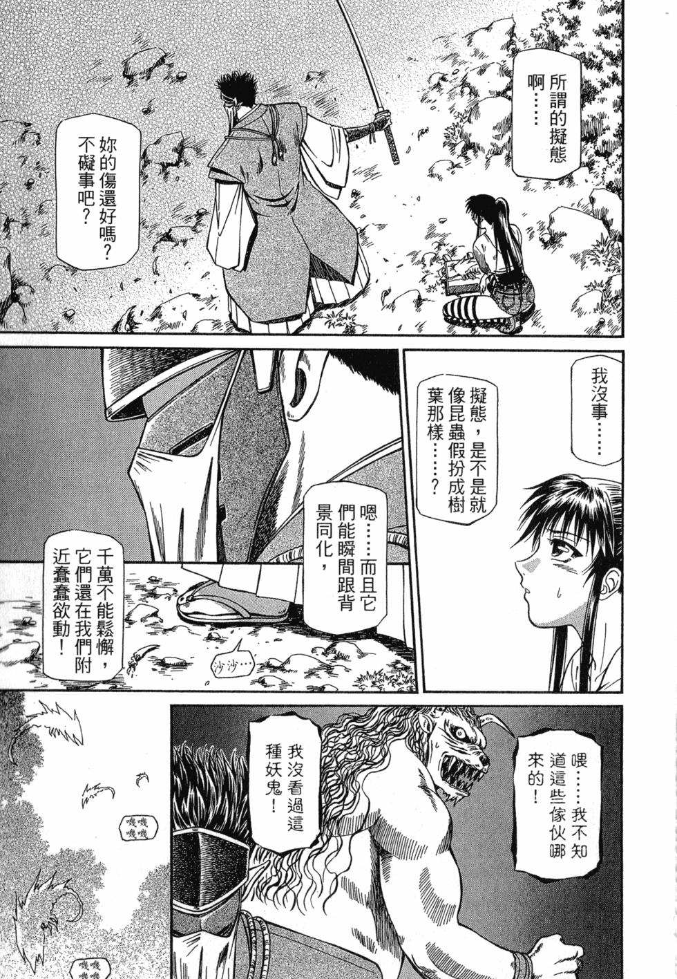 第171页