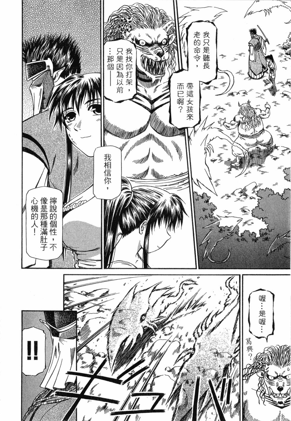 第172页