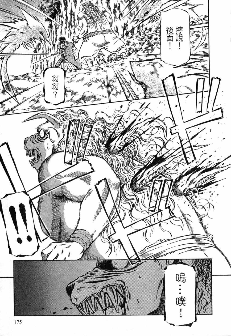 第173页