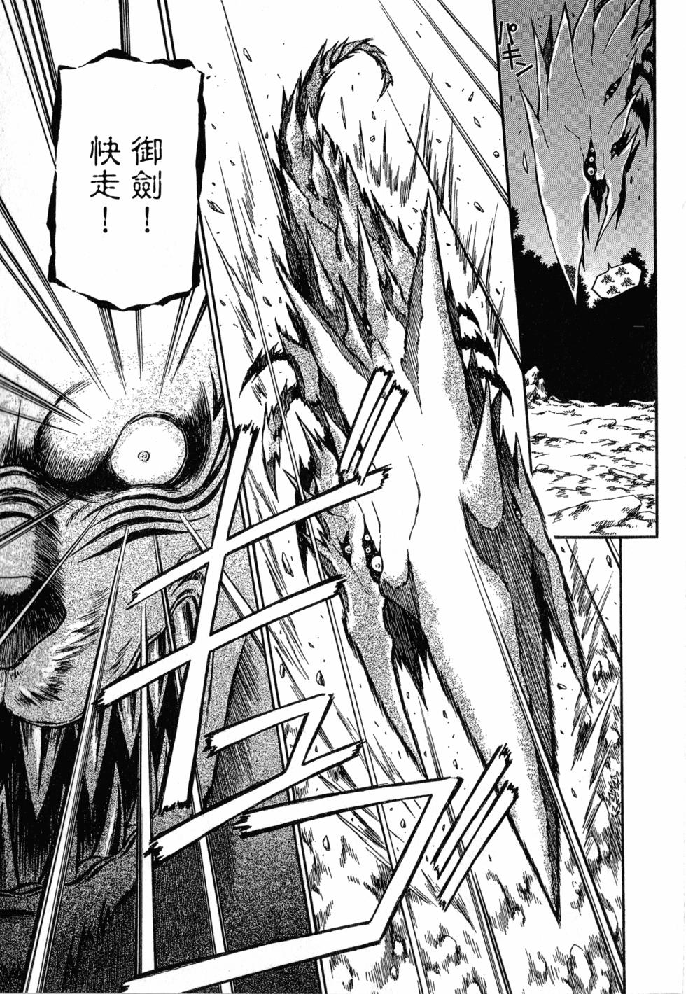 第179页