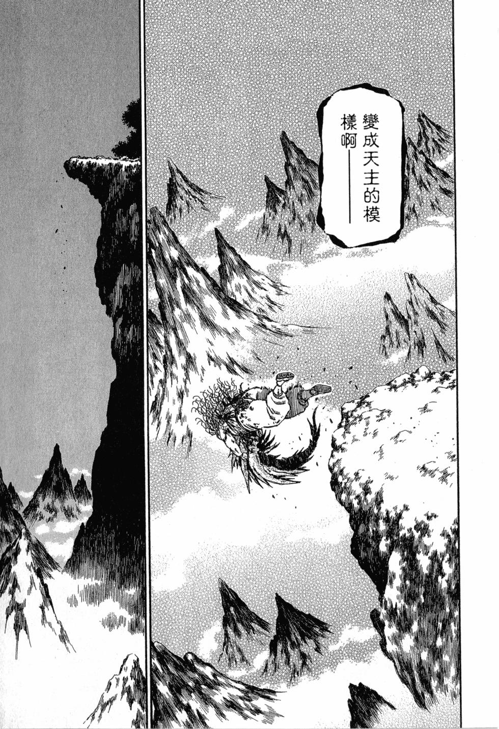 第183页