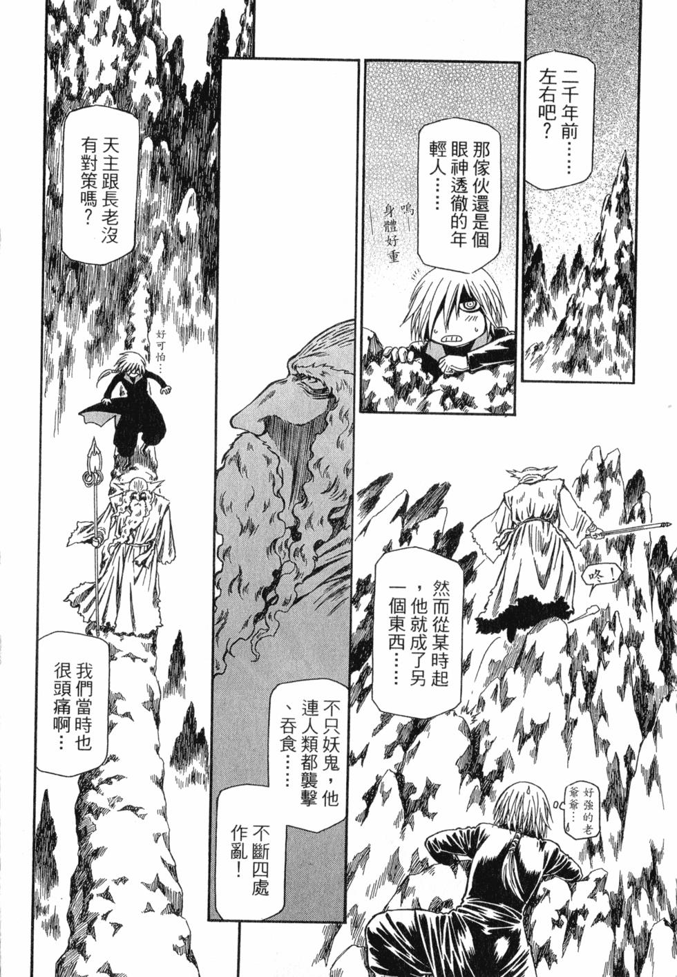 第190页
