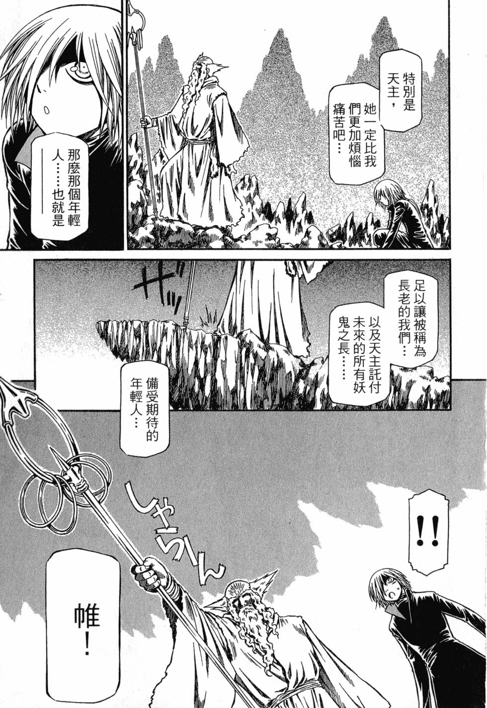 第191页