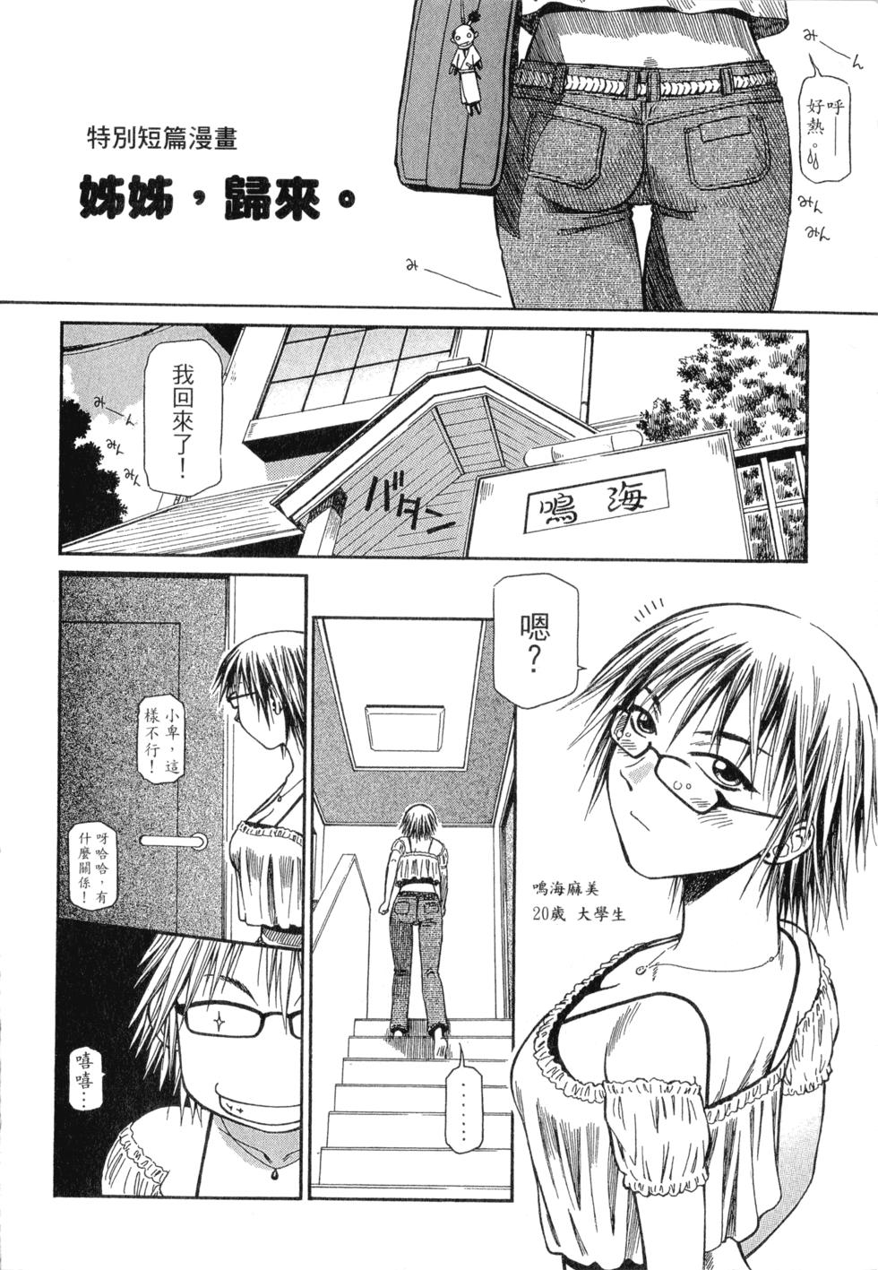 第194页