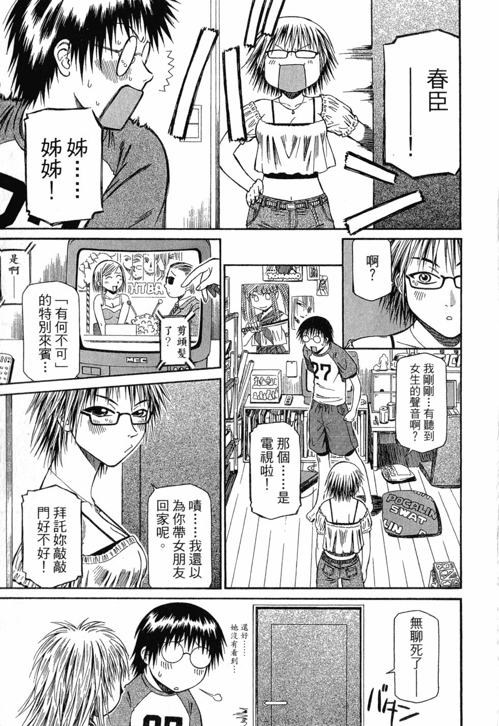 第195页