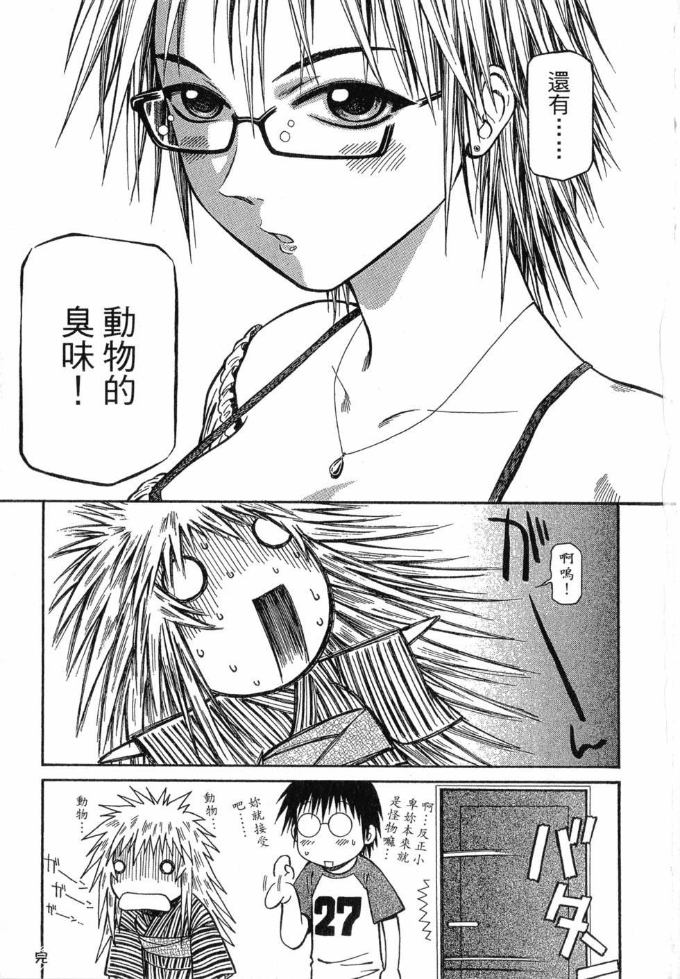 第197页