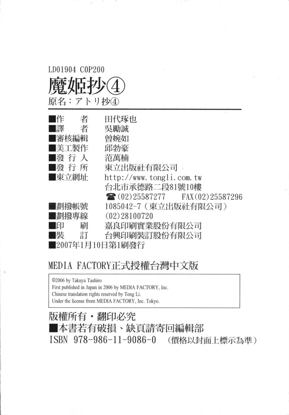 第198页