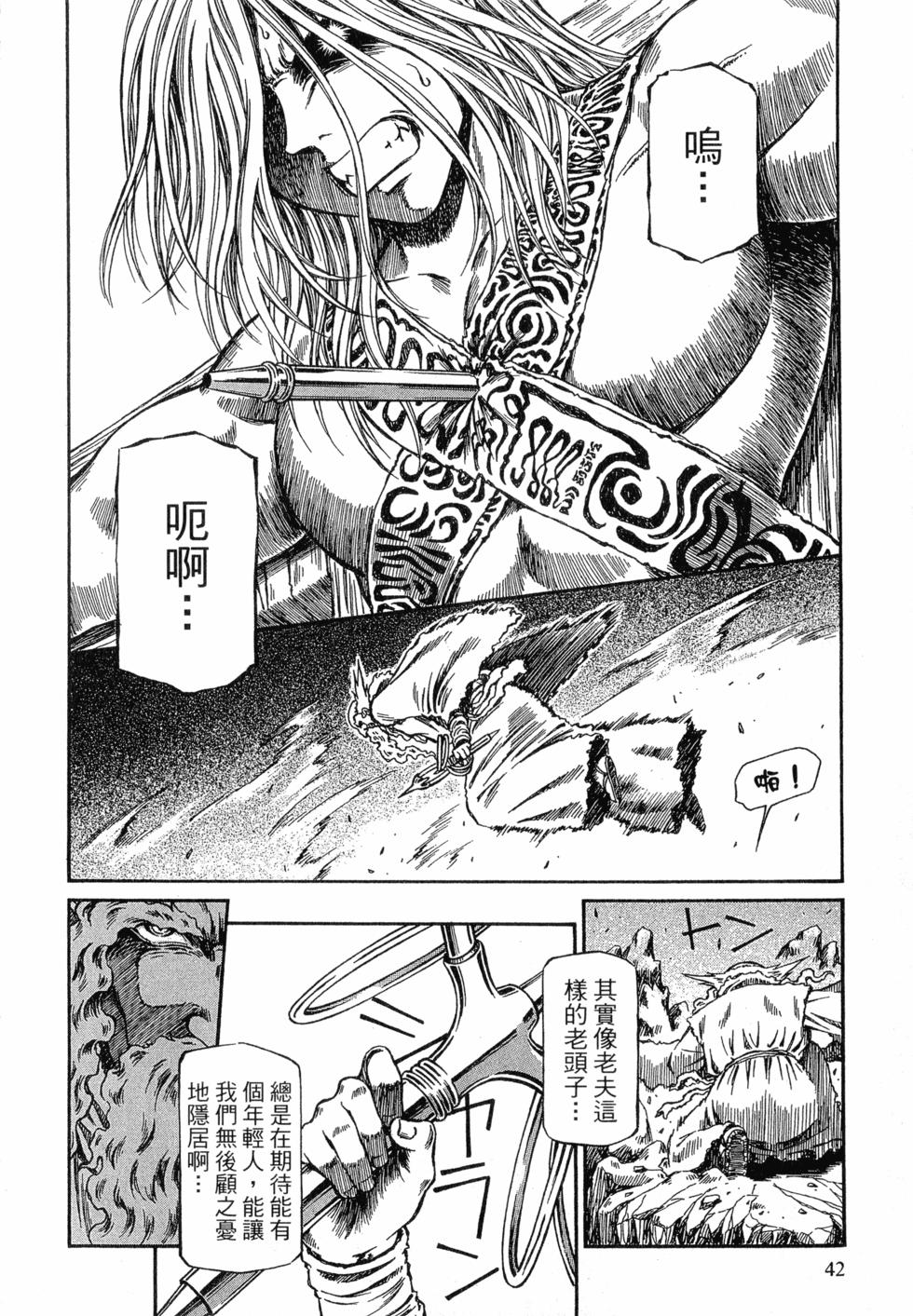 第40页