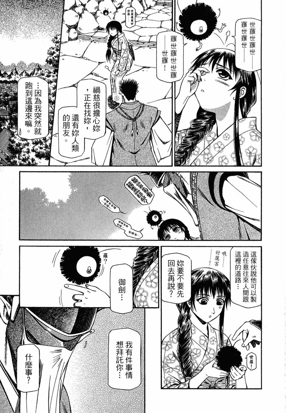 第47页