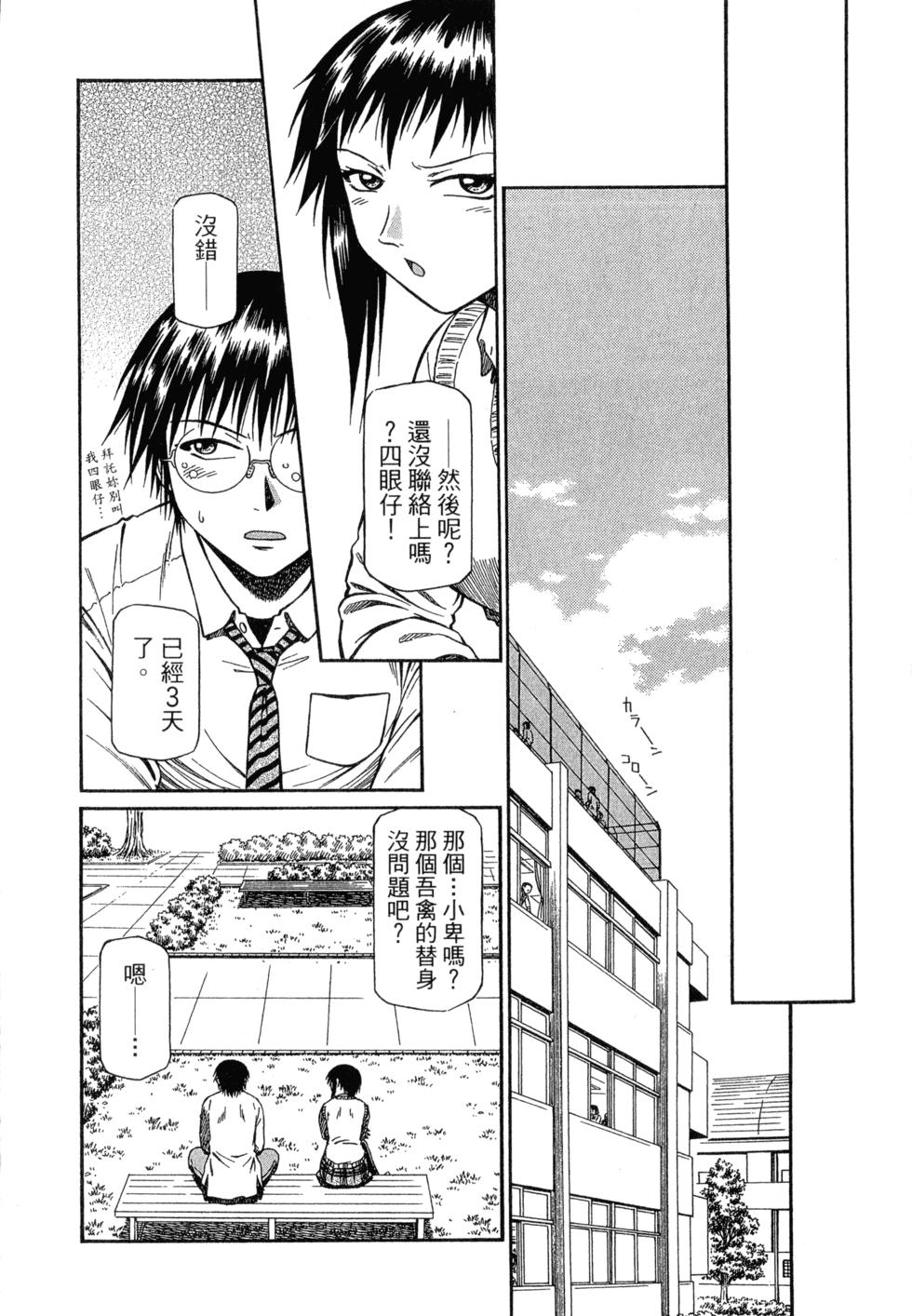 第50页