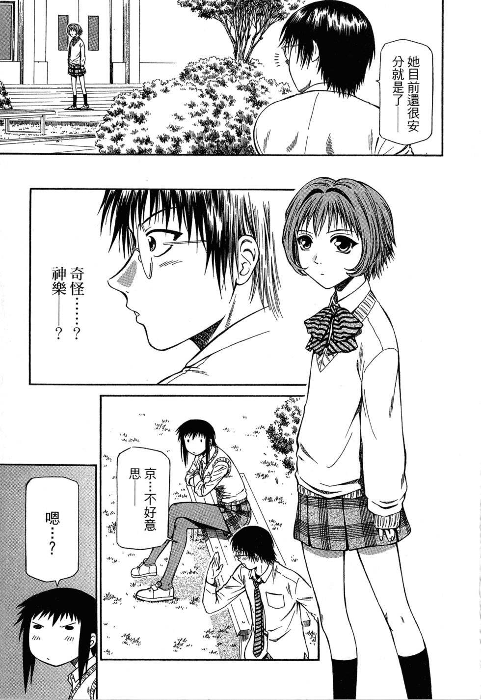 第51页