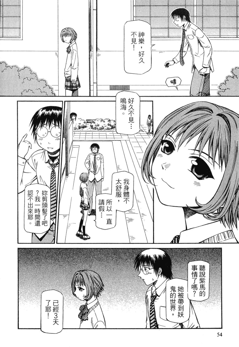 第52页