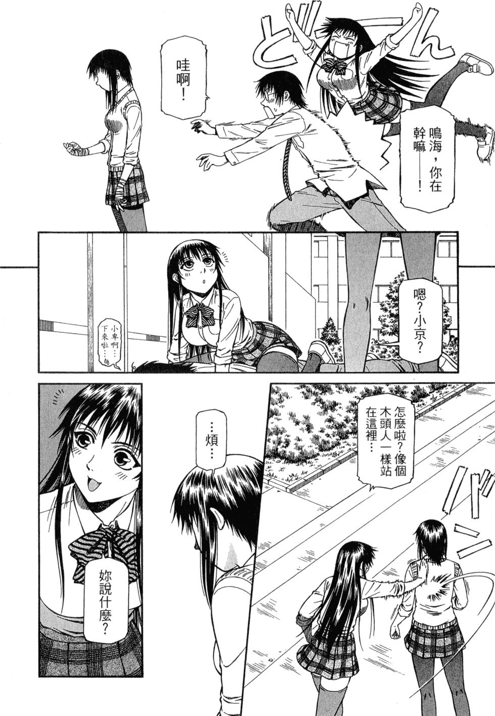 第58页