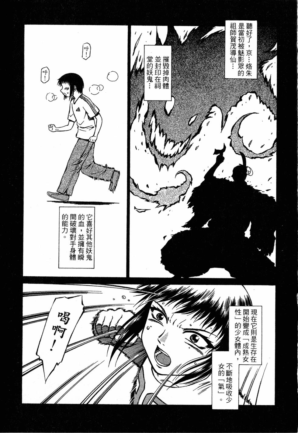 第67页