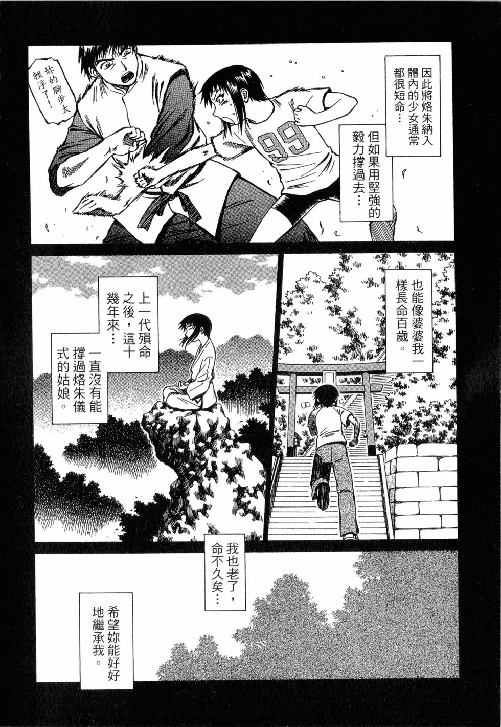 第68页