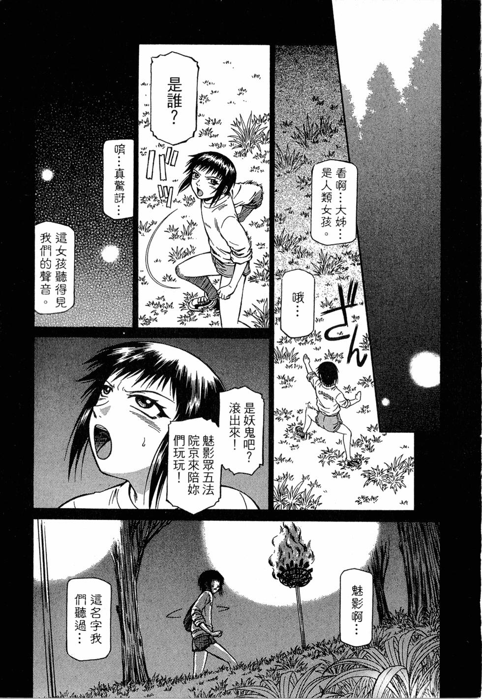 第69页