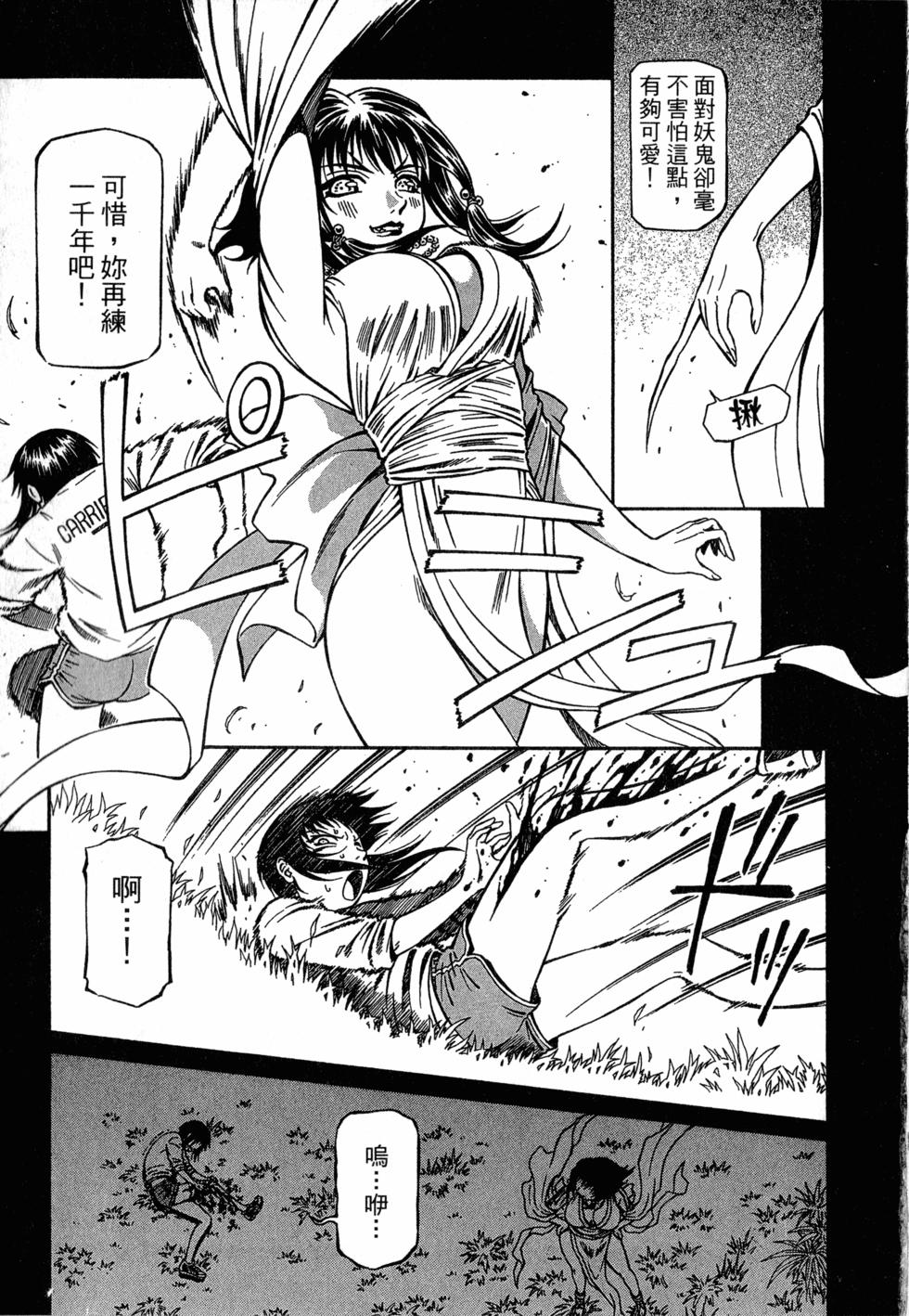 第71页