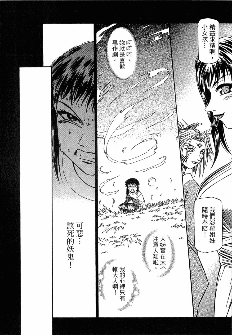 第72页