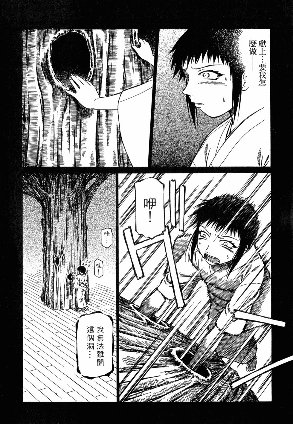 第76页
