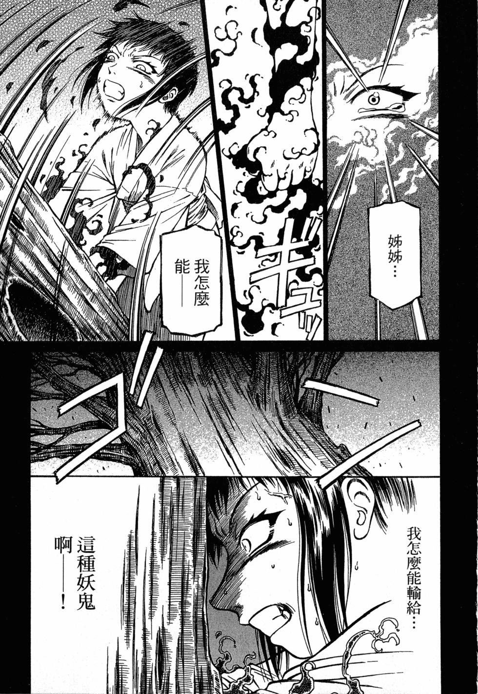 第81页
