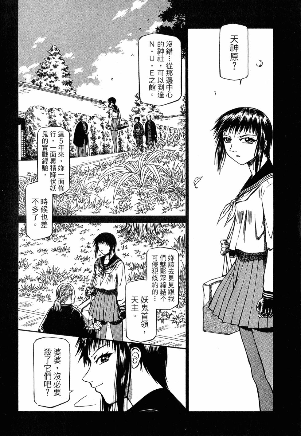 第84页