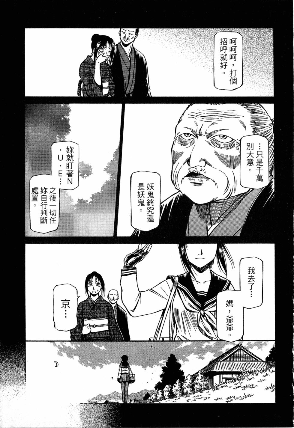 第85页