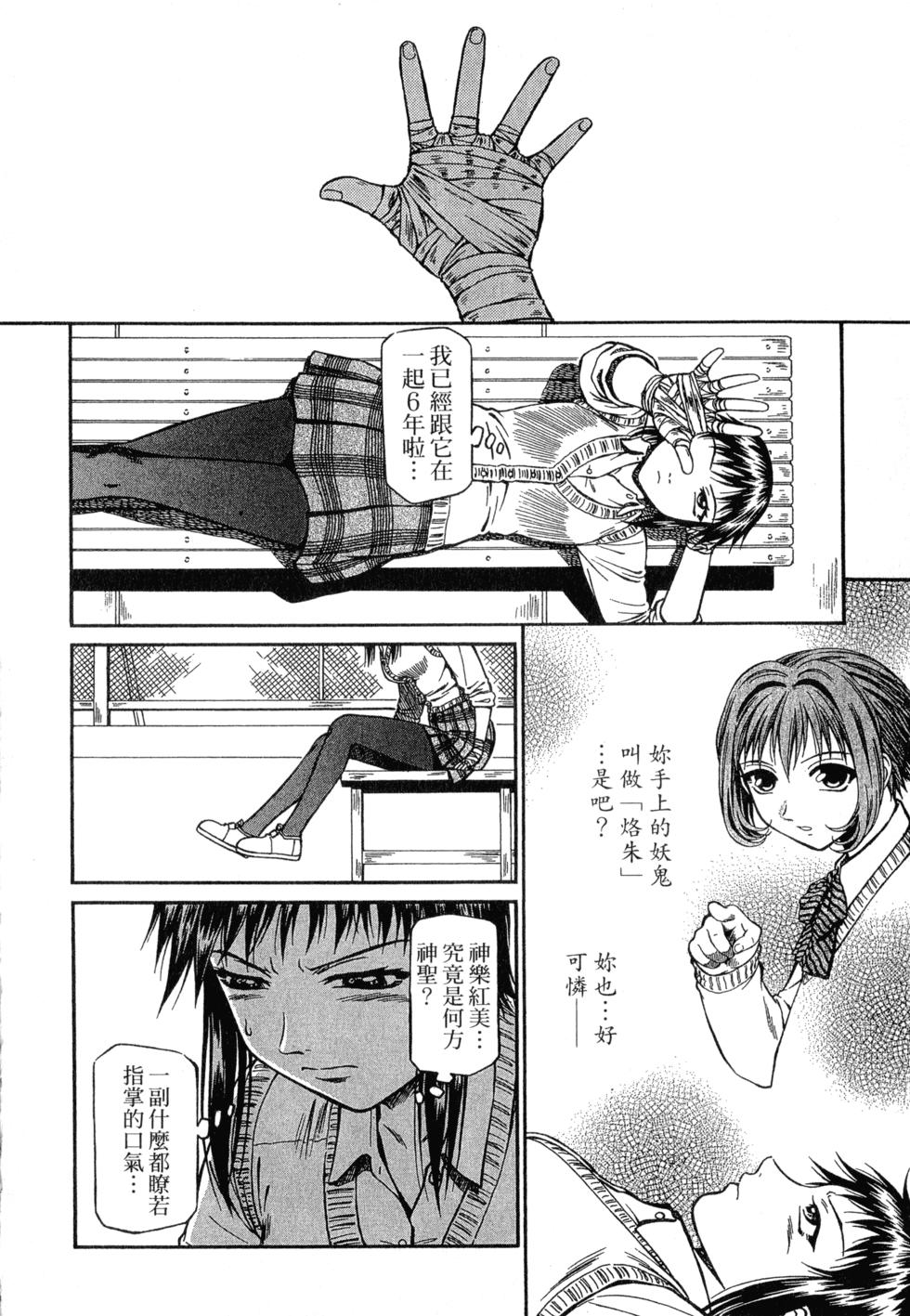 第86页