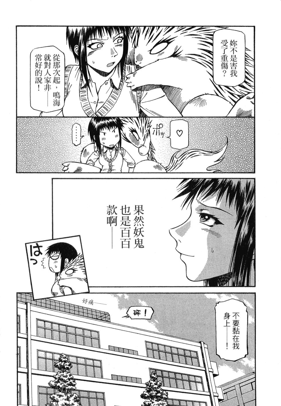 第88页