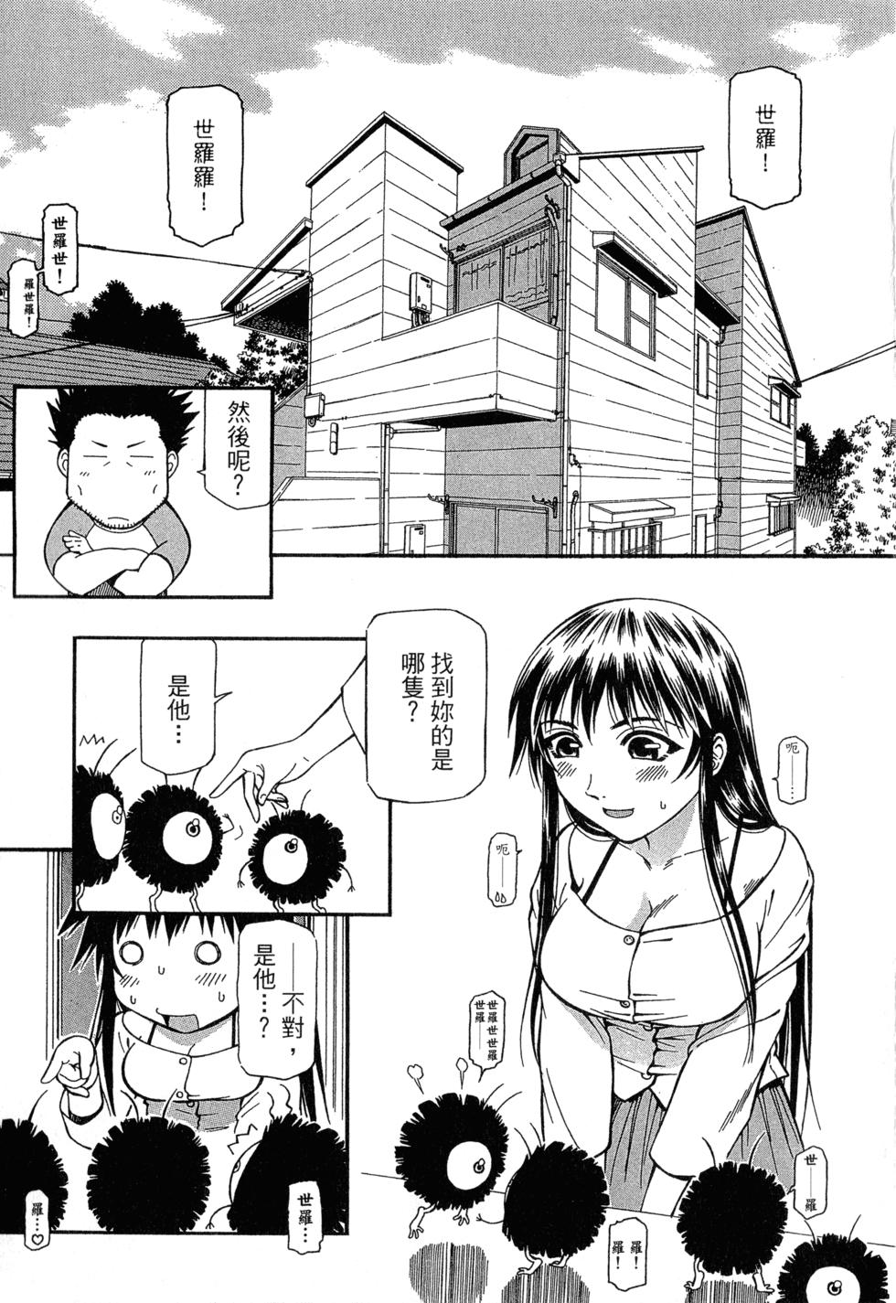 第89页