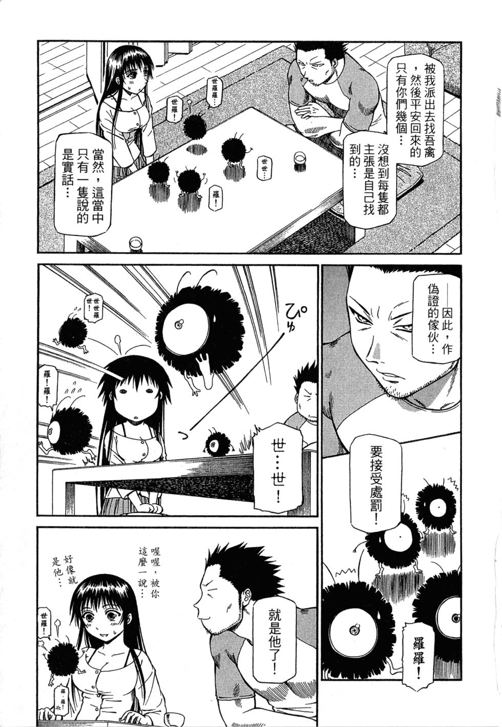 第91页