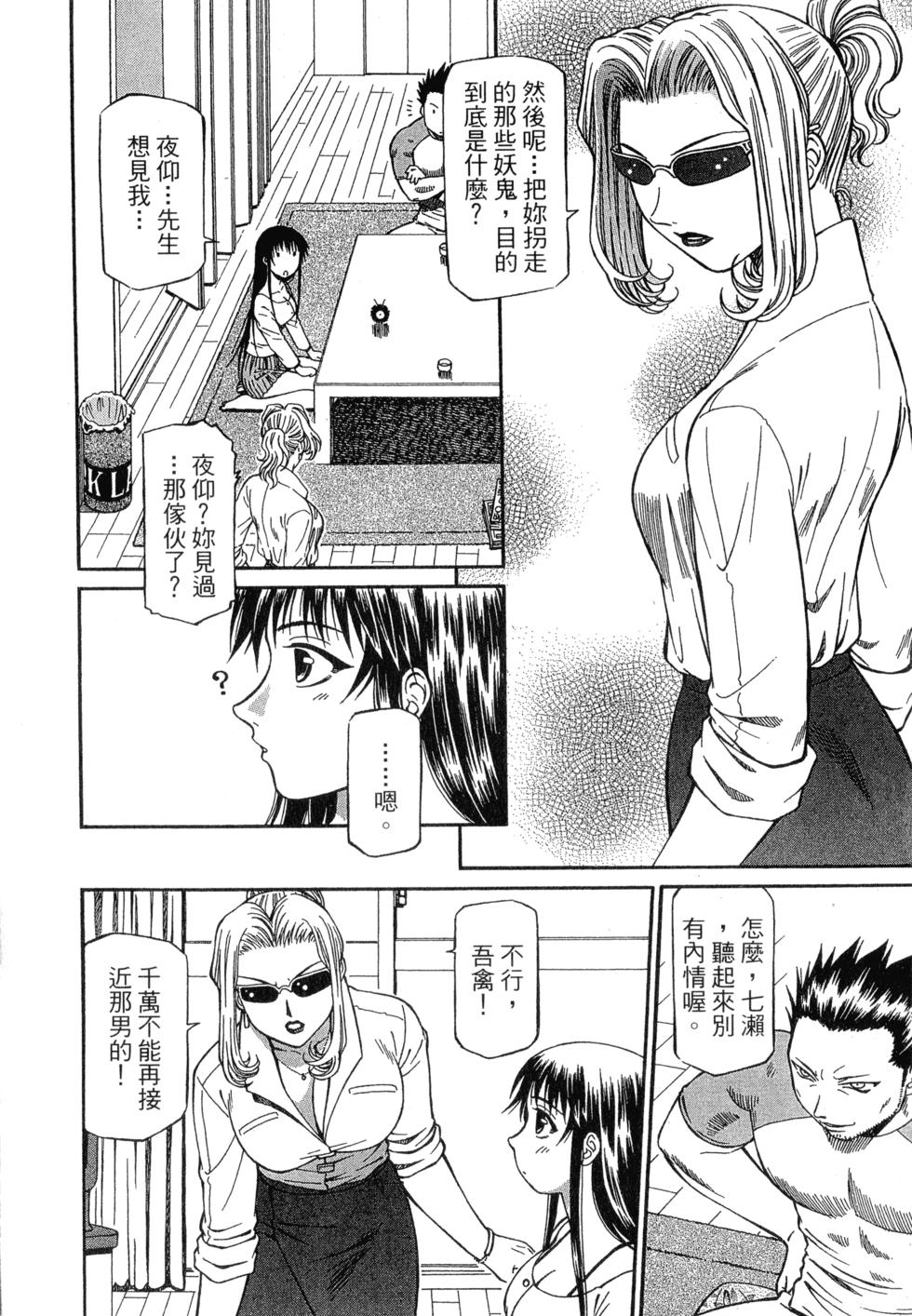 第92页