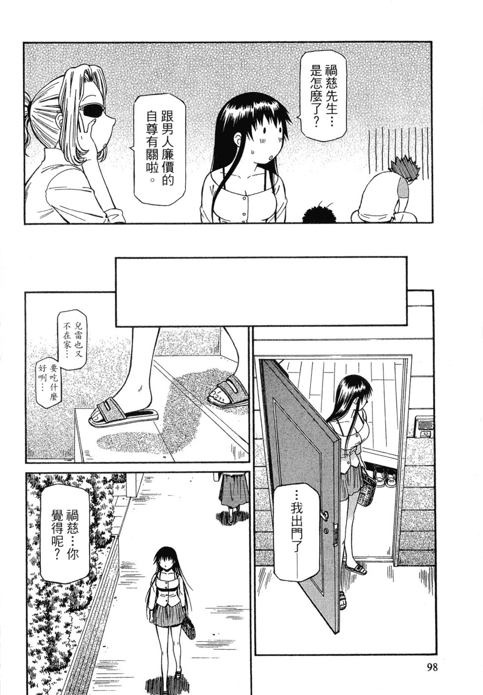 第96页