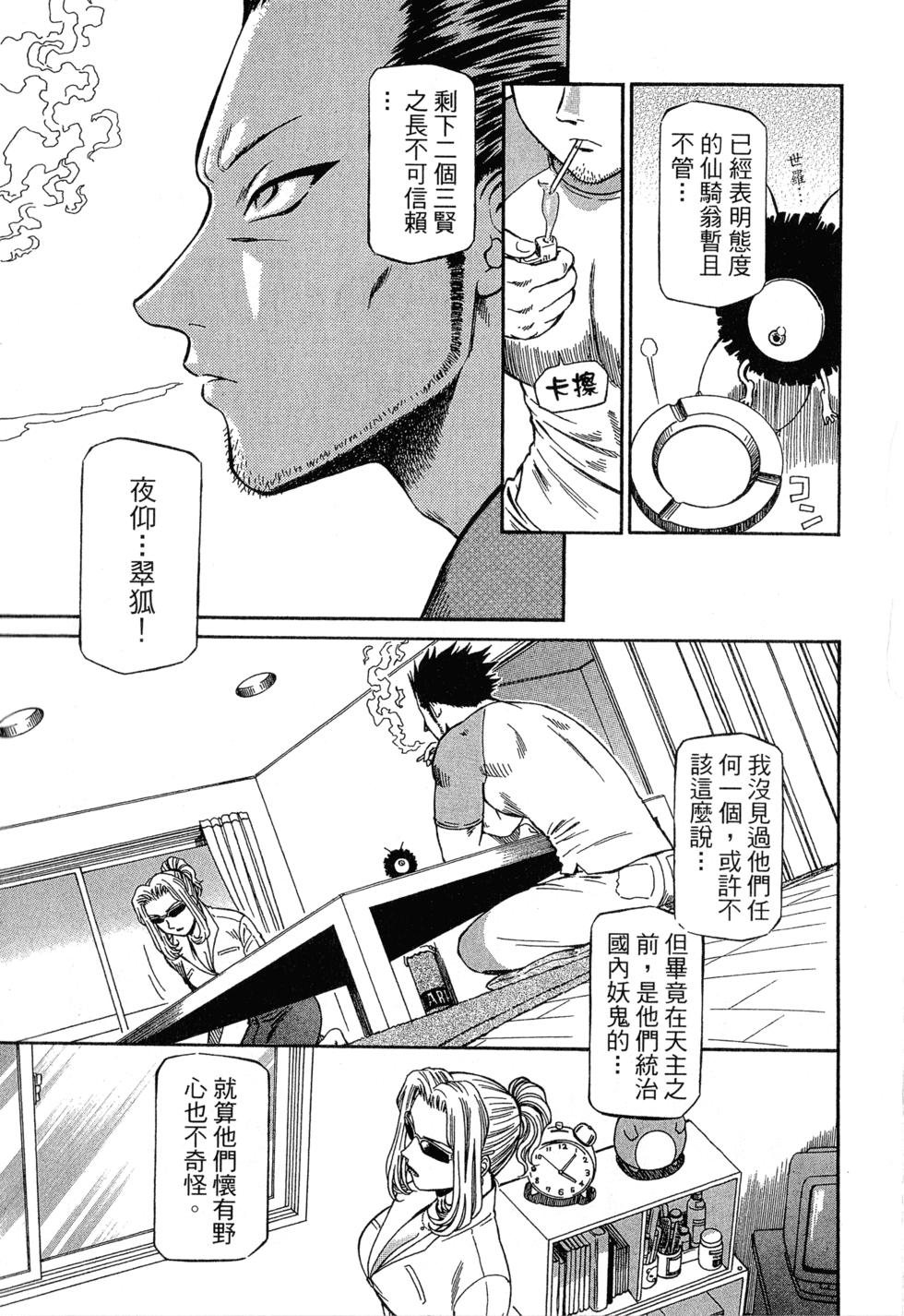 第97页