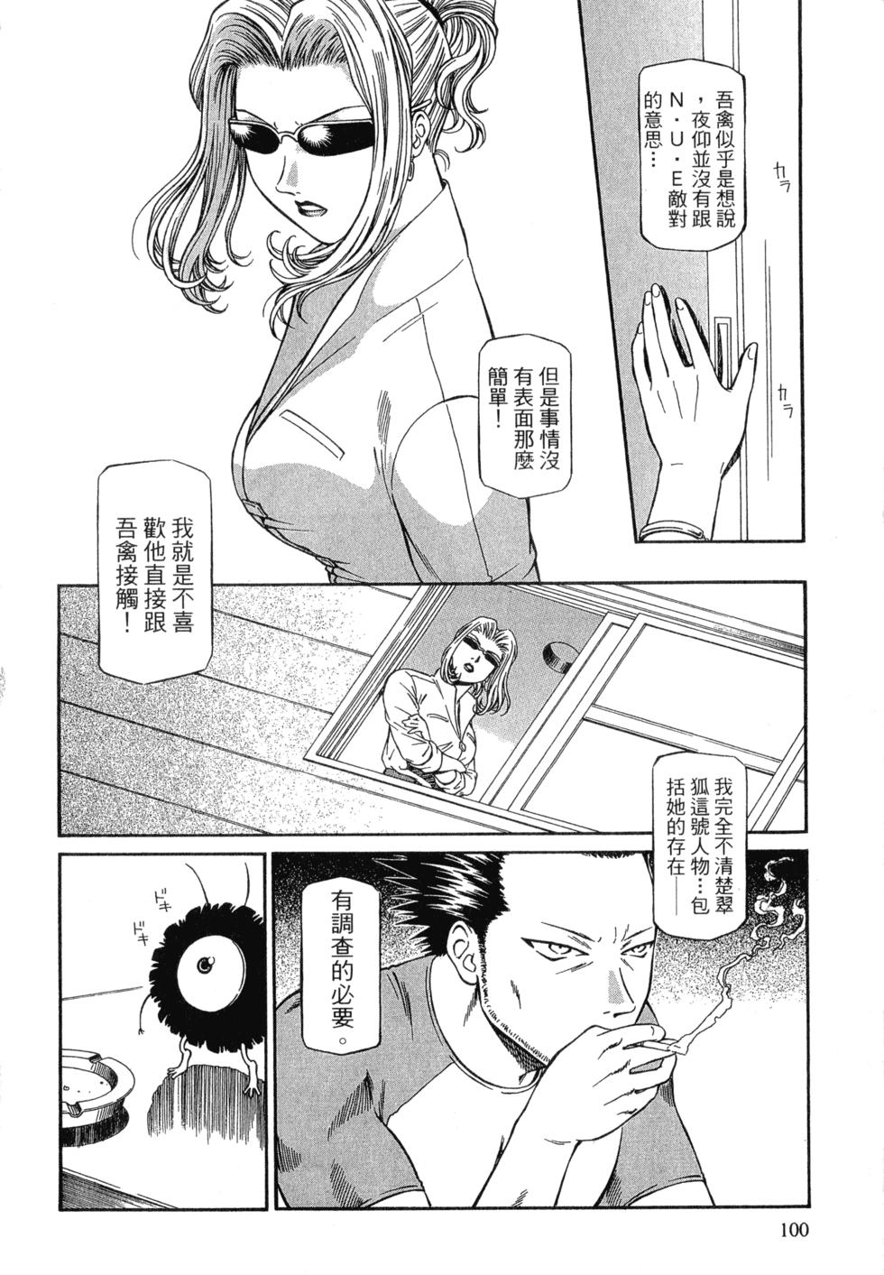 第98页