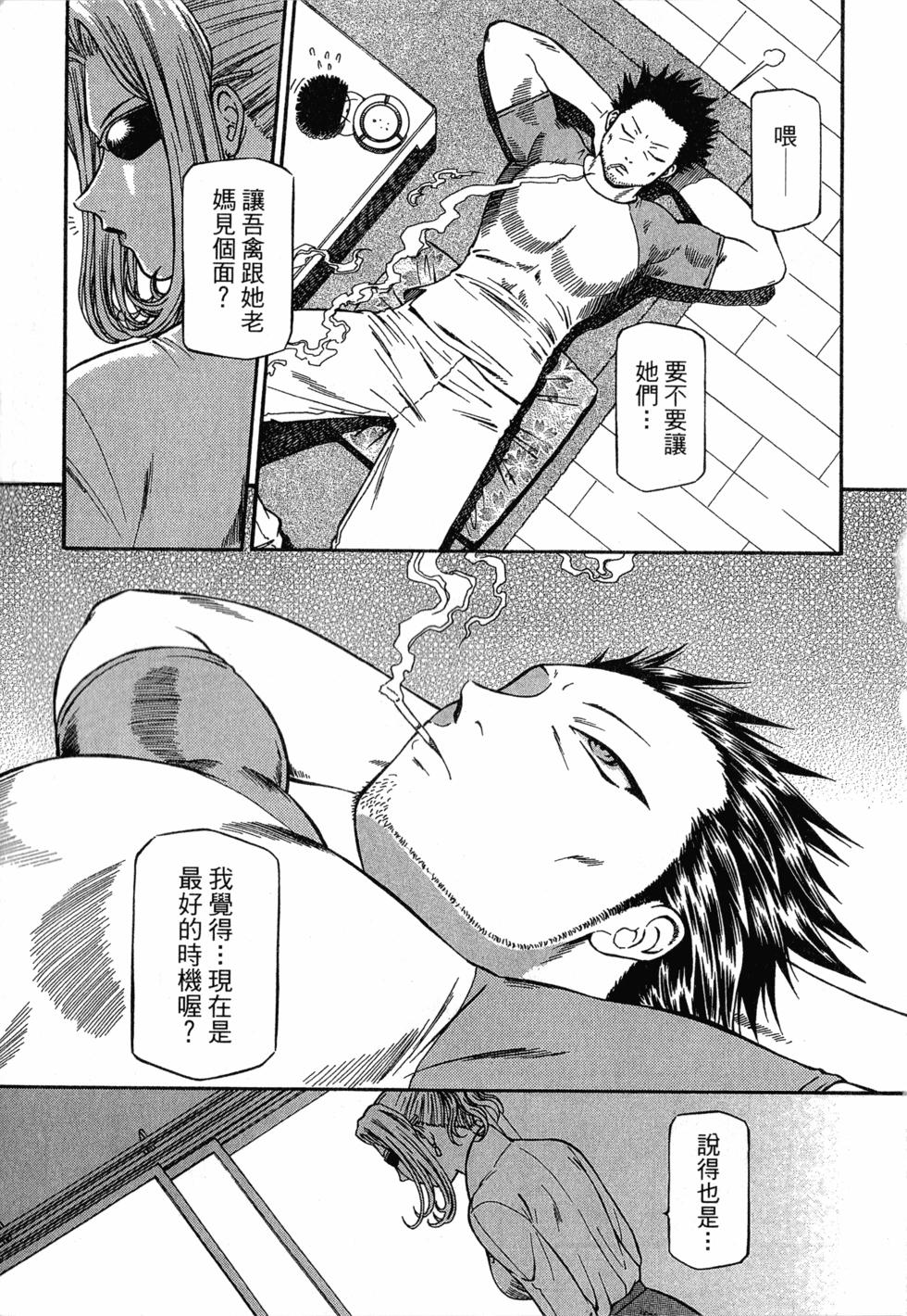 第99页