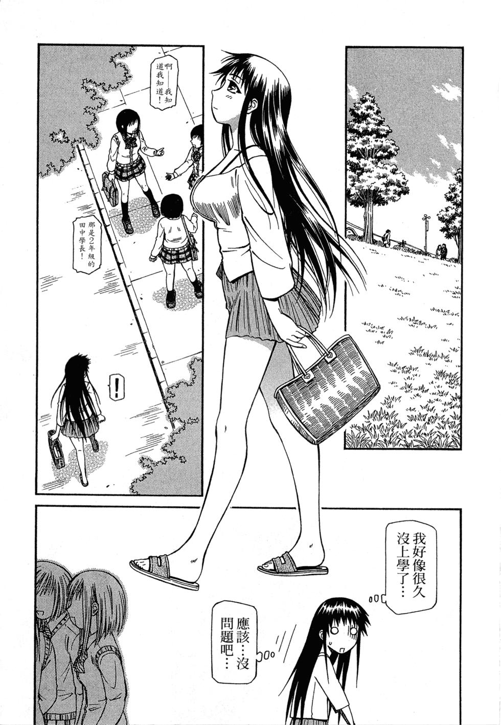 第101页