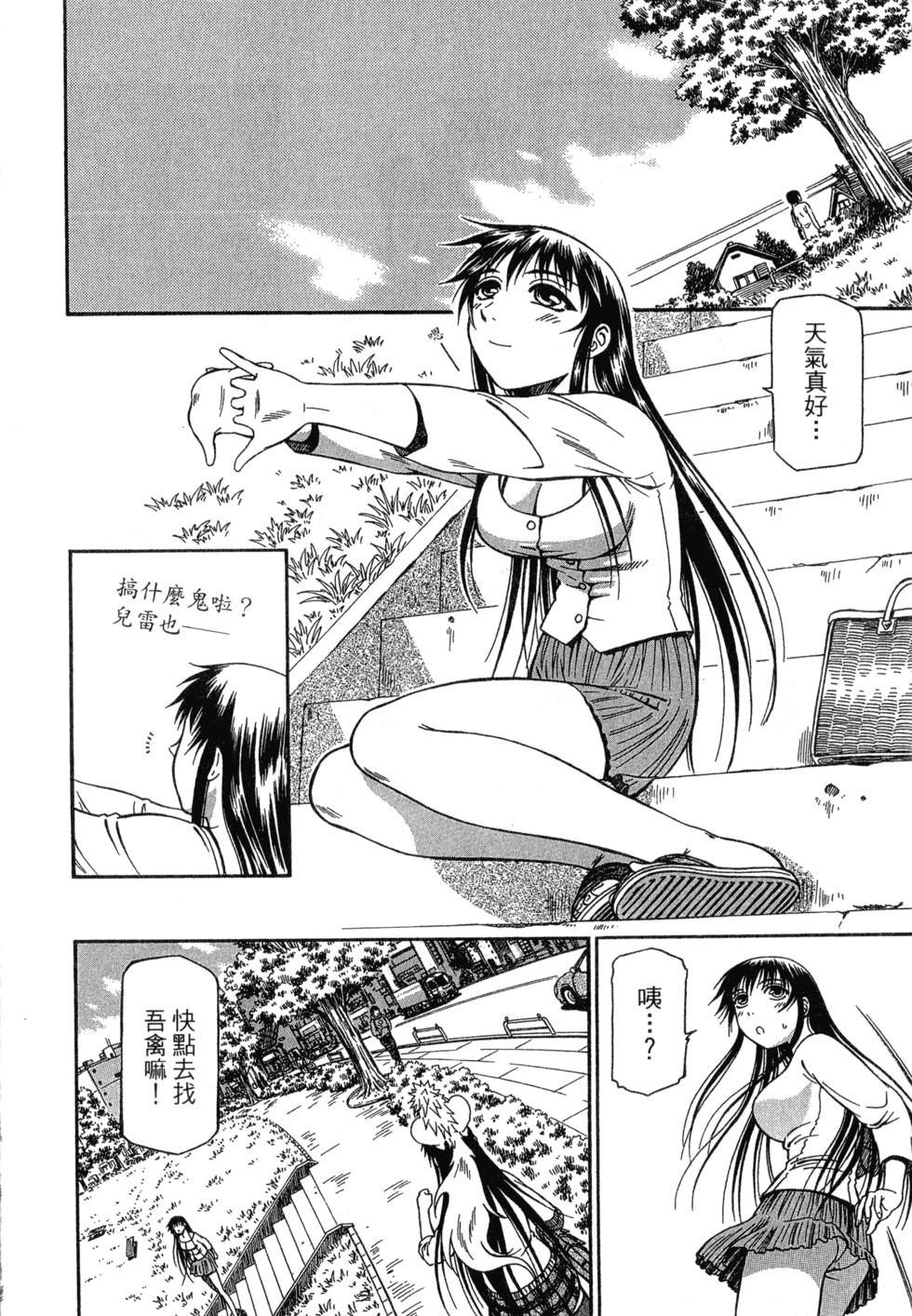 第102页