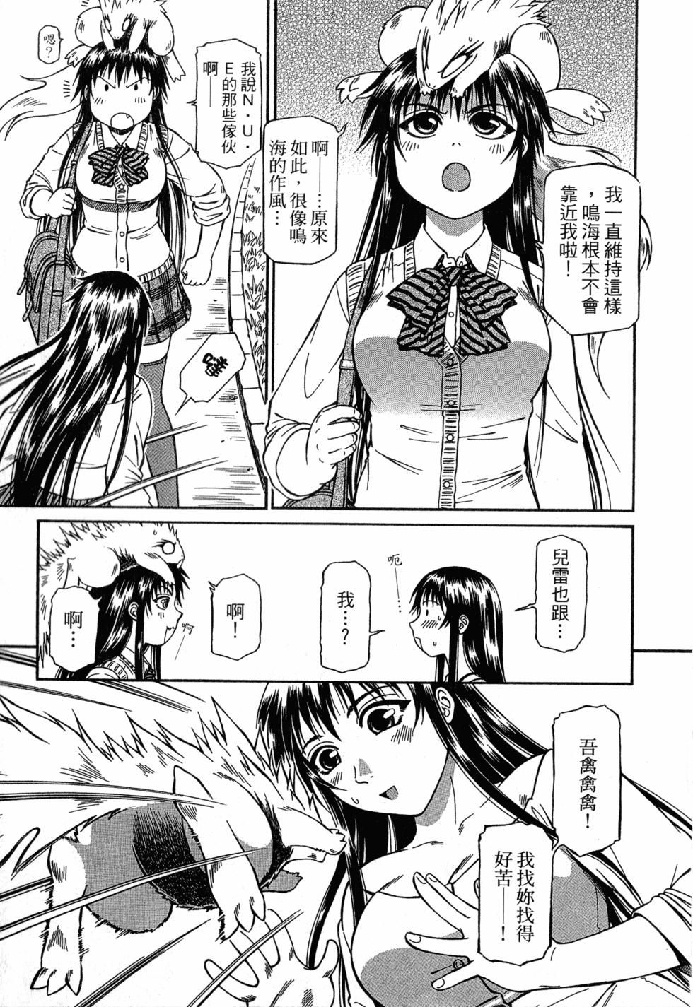 第103页