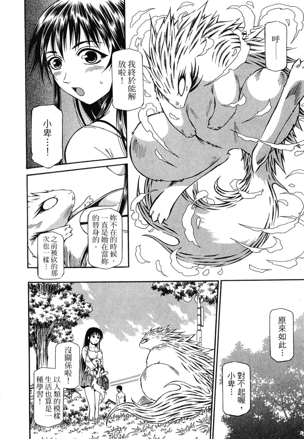 第104页
