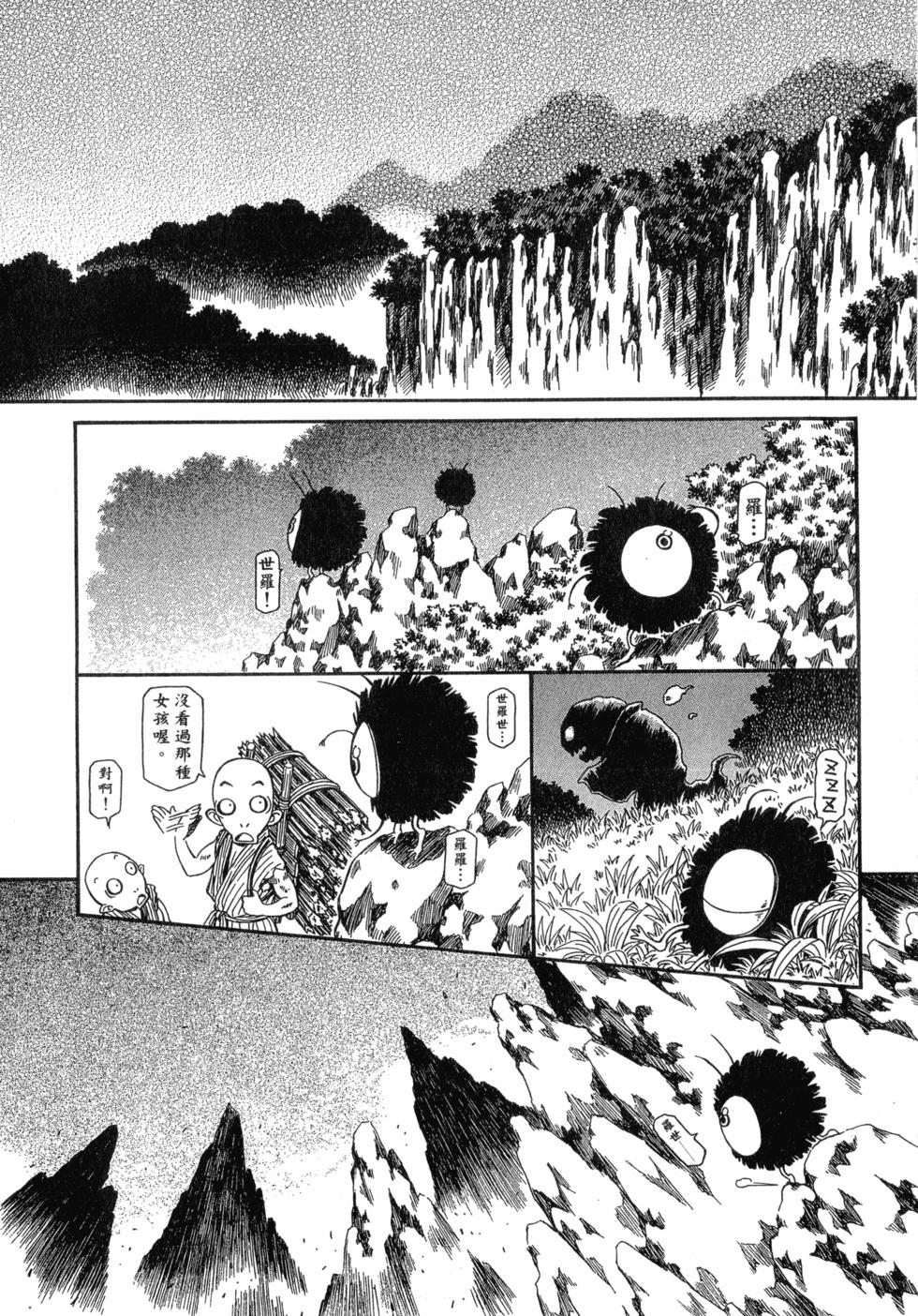 第106页