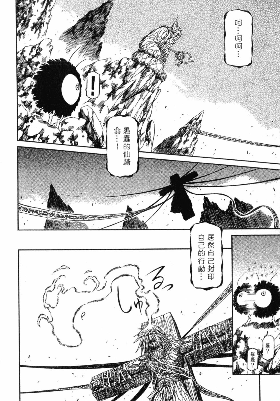 第108页
