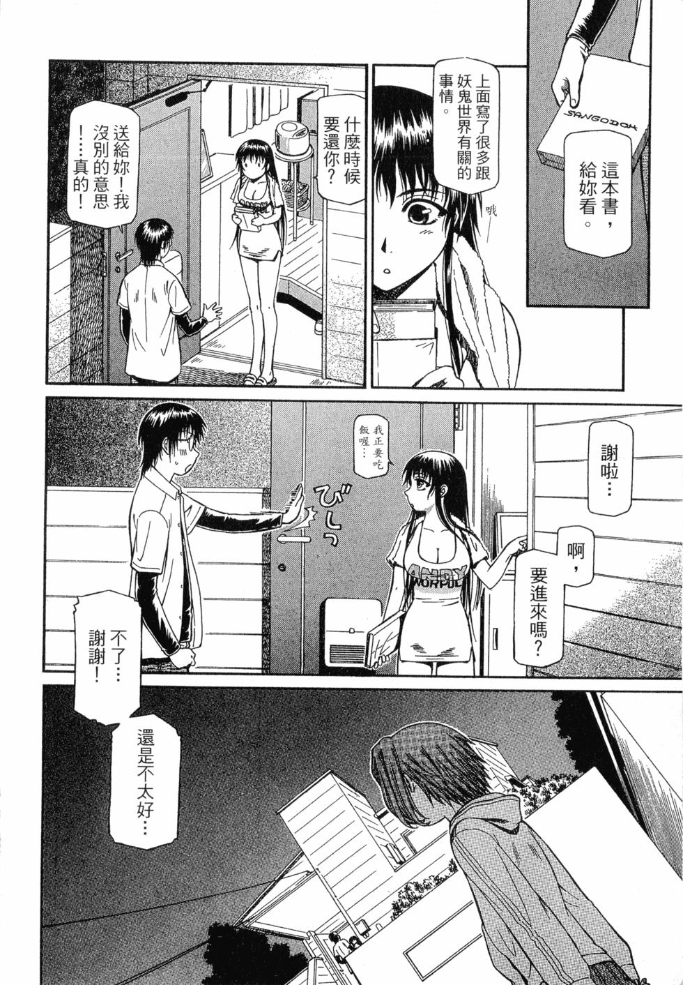 第116页