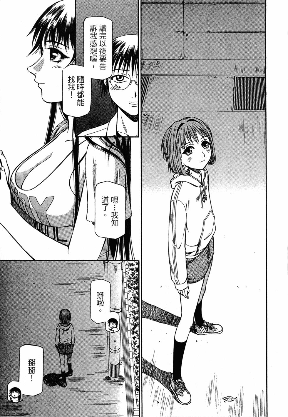 第117页