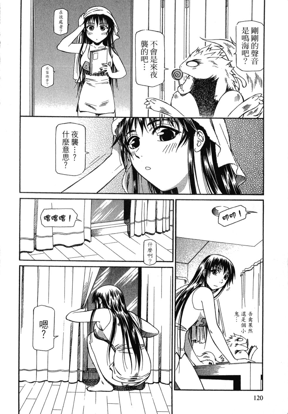 第118页