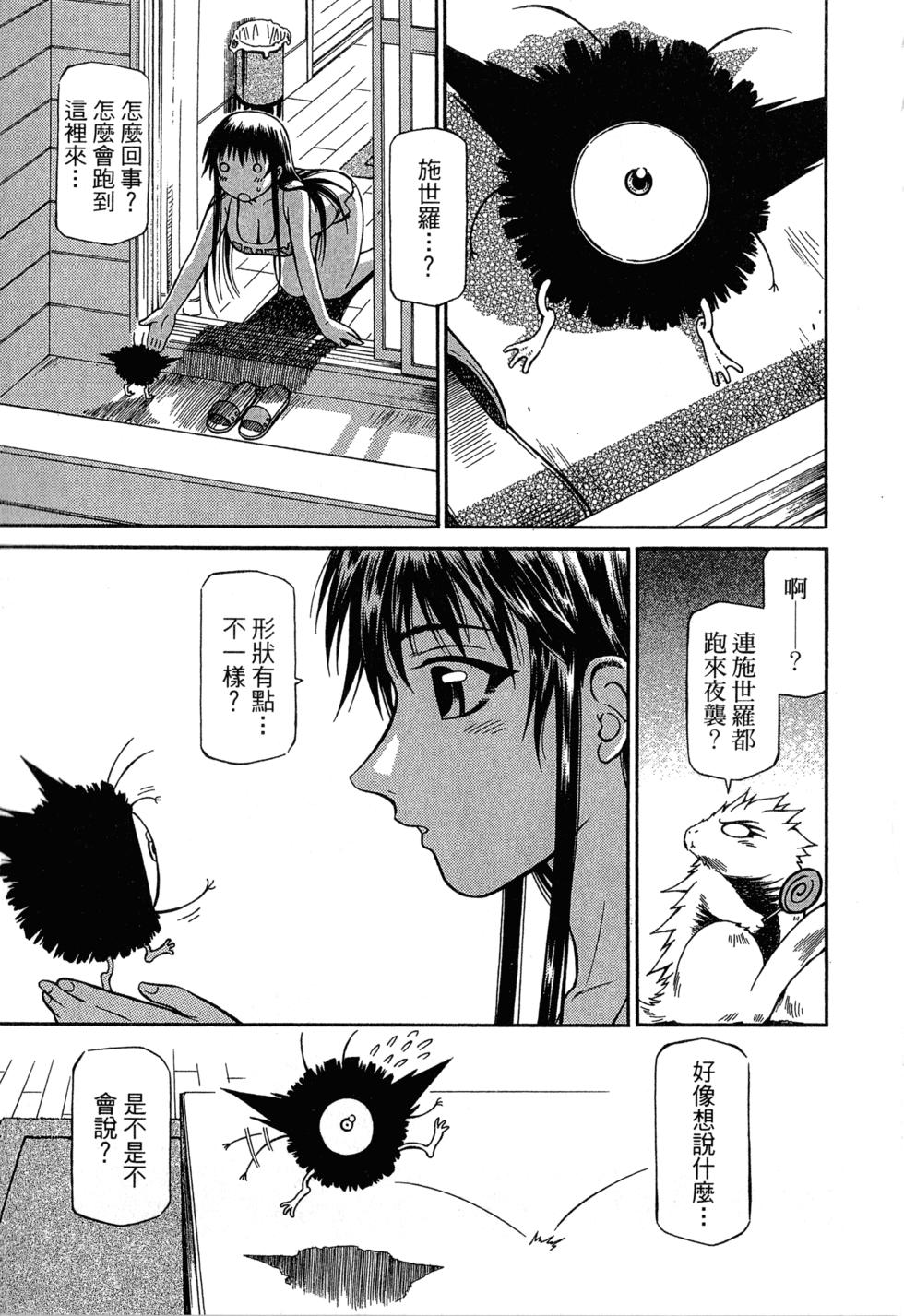 第119页