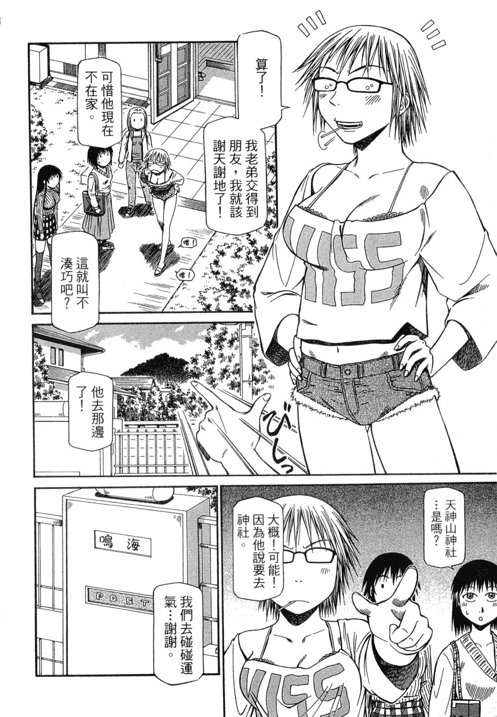 第128页