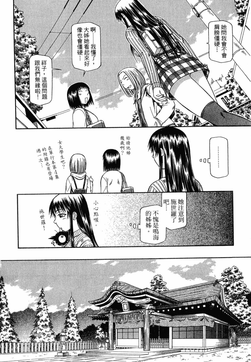 第130页