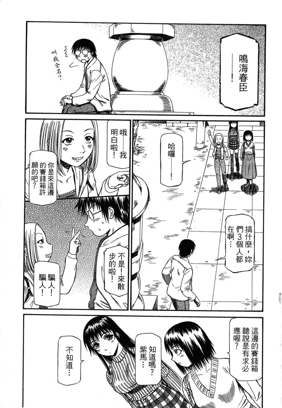 第131页
